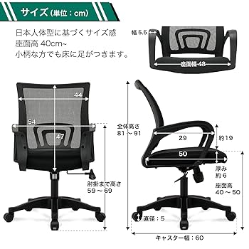 Amazon.co.jp: サンエスライン デスクチェア オフィスチェア 肘